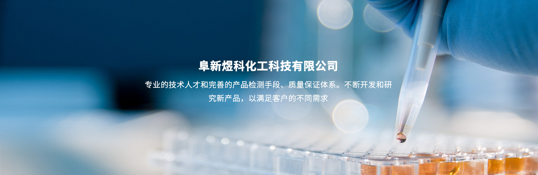 企業(yè)風(fēng)采