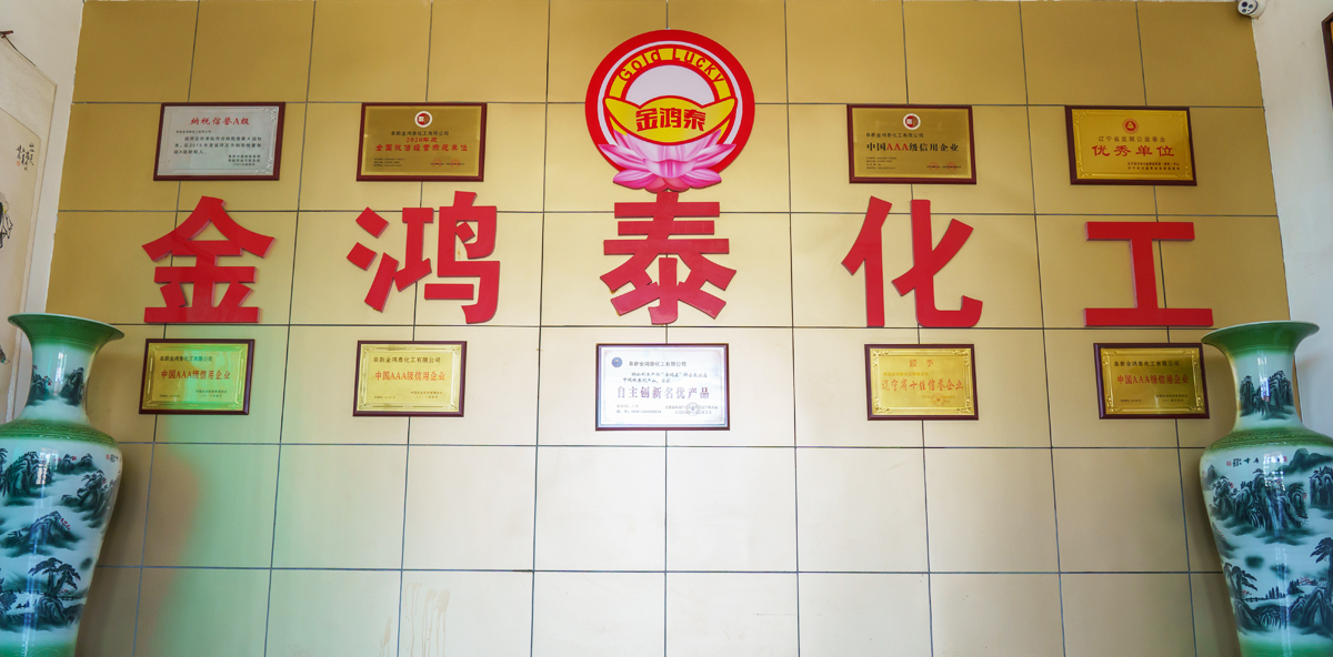 企業(yè)榮譽